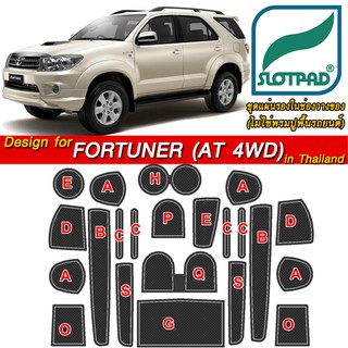 SLOTPAD ยางรองแก้ว TOYOTA Fortuner 4wd ปี05-14 ออกแบบจากรถเมืองไทยพวงมาลัยขวา แผ่นรองหลุม ยางรองหลุม ที่รองแก้ว SLOT PAD