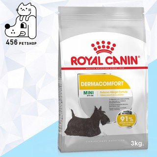 [Ex08/2023] Royal Canin 3kg. Mini Dermacomfort  อาหารสุนัขโตพันธุ์เล็ก ผิวแพ้ง่าย 🐶🐕