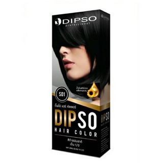 น้ำยาย้อมผม ดิ๊พโซ่ Dipso S01 สีดำธรรมชาติ