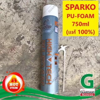 โฟมสเปรย์ พียูโฟม SPARKO (ของแท้100%) PU FOAM 750ml ชนิดสเปรย์โฟม ใช้งานอเนกประสงค์ อุดรอยรั่ว ช่องว่าง รอยแตกร้าว