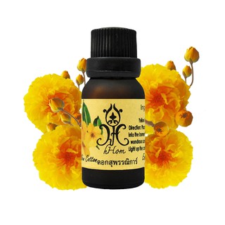 Essential Oil  น้ำมันหอมระเหย กลิ่น ดอกสุพรรณิการ์ Yellow Cotton 15ml.