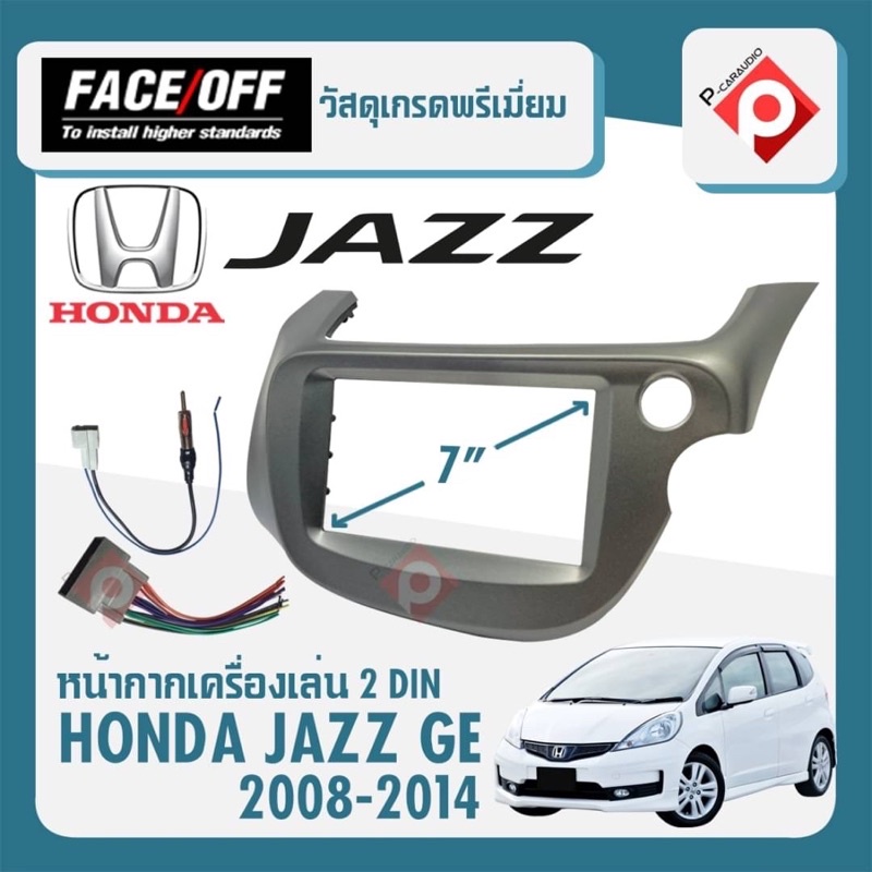 หน้ากาก JAZZ GE หน้ากากวิทยุติดรถยนต์ 7" นิ้ว 2 DIN HONDA ฮอนด้า แจ๊ส ปี 2008-2014