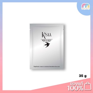 Kisaa-Birds nest Silky Skin Mask