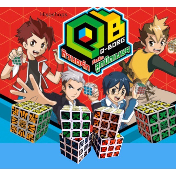 Q-BORG รูบิค ตราเพชร 3x3x3 ของแท้ คิวบอร์ก อัจฉริยะ ลูกบิดเพชร รุ่น สะท้อนแสง Toy World AULDEY หลากส