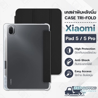 Pcase - เคส Xiaomi Pad 5 / 5 Pro มีช่องเก็บปากกา กระจก ฟิล์มหลัง เคสฝาพับ เคสใส - Case Tri-fold PU Leather Stand Tablet