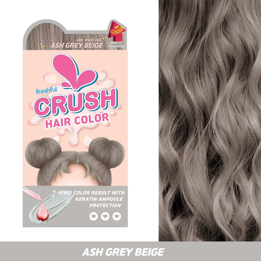 Freshful Crush Hair Color Ash Grey Beige เฟชฟูล ครัช แฮร์ คัลเลอร์ แอช เกรย์ เบจ