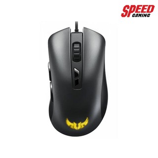 ASUS GAMING MOUSE P305 TUF M3 เมาส์เล่นเกม By Speed Gaming