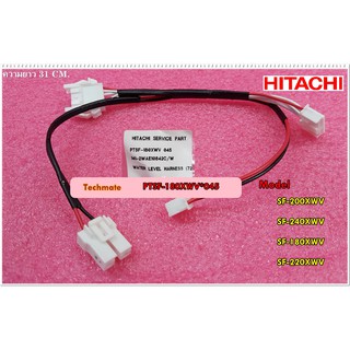 อะไหล่ของแท้/สายวัดระดับน้ำเครื่องซักผ้าฮิตาชิ/LEVEL HARNESS(724/HITACHI/PTSF-180XWV*045/SF-200XWV/SF-240XWV/SF-180XWV