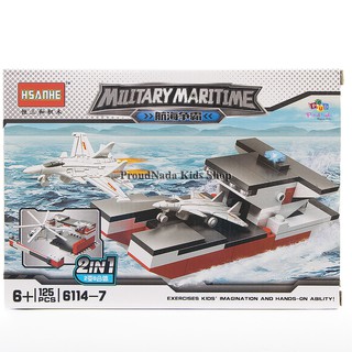 ProudNada Toys ของเล่นตัวต่อเลโก้รถเรือทหาร HSANHE  MILTARY 125 PCS NO.6114-7