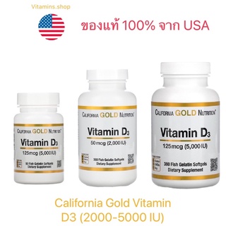 วิตามิน D3 เข้นข้น California Gold Nutrition 90/360 เม็ด 2000/5000IU เสริมภูมิต้านทาน ของแท้ 100% พร้อมส่ง