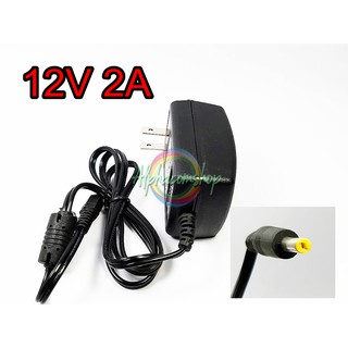 ADAPTER อแดปเตอร์ 12V 2A หัว1.7