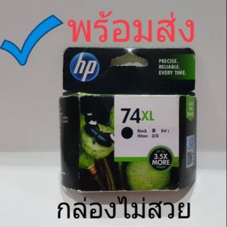 📌Hp74 xL,75xLหมึกเยอะ♦มีประกัน♦พร้อมส่ง♦