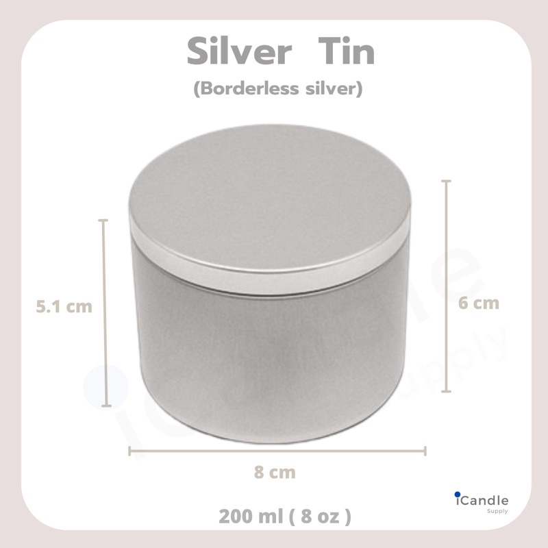 [BL200SV] ตลับอะลูมิเนียม Silver Borderless Tin 200 ml