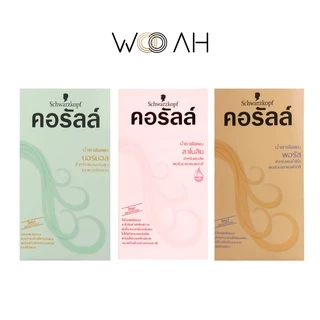 Schwarzkopf Coralle Permanent Wave คอรัลล์ น้ำยาดัดผม ชวาร์สคอฟคอรัลล์ น้ำยาดัดผม อยู่ทรงนาน น้ำยาดัด น้ำยาโกรก 100ml