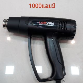 เครื่องเป่าลมร้อน 2,000W ขอดิจิตอลรุ่นใหม่ปรับอุณหภูมิทันสมัย