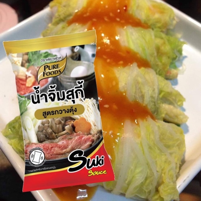 เพียวฟู้ดส์ น้ำจิ้มสุกี้ สูตรกวางตุ้ง 1กิโลกรัม ใช้จิ้มสลัดโรล สุกี้ ชาบู หมูกะทะ อร่อย