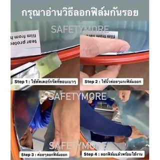 กระจกโค้งจราจร กระจกยุบตัวได้ไม่แตก แบบมีปีกและไม่มีปีก สำหรับใช้ภายนอกและภายใน Safetymore