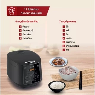 ❤ลดจุกๆ5.5🔥หม้อหุงข้าว EASY RICE PLUSขนาด 1.8 ลิตร รุ่น RK736B66 ฝาในถอดได้ ประกันศูนย์ 2 ปี