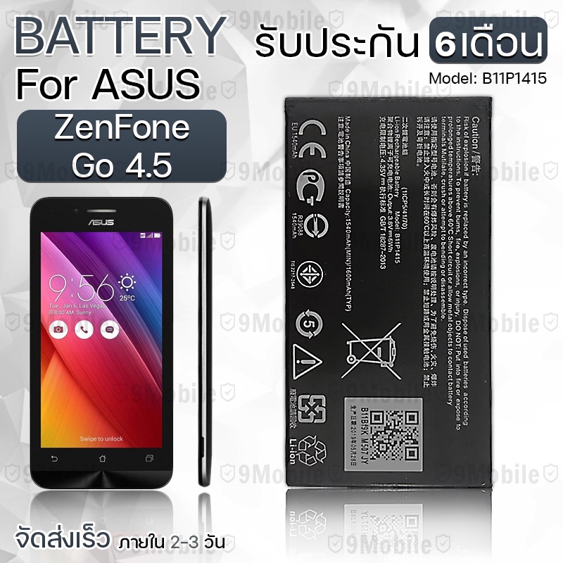 รับประกัน 6 เดือน - แบต แบตเตอรี่ Asus ZenFone Go 4.5 ZC451TG Z00SD - Battery Asus ZenFone Go 4.5 16