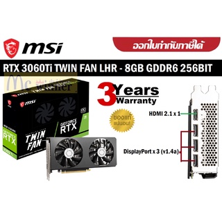 VGA (การ์ดแสดงผล) MSI RTX 3060Ti TWIN FAN LHR - 8GB GDDR6 256BIT ประกัน 3 ปี ของแท้