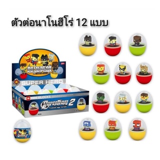 DR Mini Blocks SuperTeam2 Twisted Egg Heroes ตัวต่อนาโนฮีโร่ 12แบบ