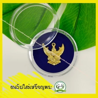 กล่องใส่พระ ตลับพระ ตลับพระสำเร็จรูป แพ็คละ10ชิ้น กล่องเครื่องประดับ ใส่พระเหรียญ ใส่พระผง กล่องพระราคาถูก1set มี10ชิ้น