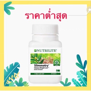 (ราคาส่ง) แอมเวย์ Amway Nutrilite Slimmetry (USA) ตัวเดียวกับ green-T plus กรีนทีพลัส 60เม็ด