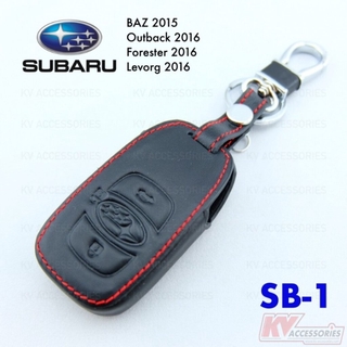 ซิลิโคน ซองหนัง กุญแจรถ SUBARU สีดำ