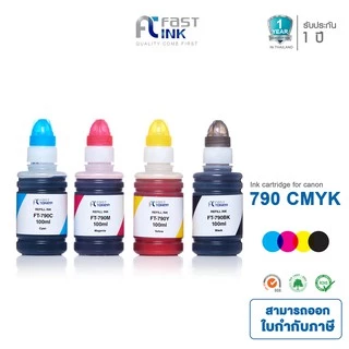 Fast Ink หมึกเทียบเท่า Canon Ink Gi 790 BKCMY ชุด 4 สี For Canon G1000/ 2000/ 3000/ 4000/ 1010/ 2010/ 3010/ 4010