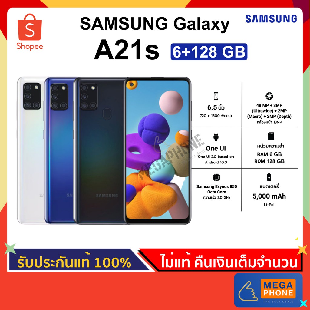 Samsung ซัมซุง Galaxy A21s (6128 GB) โทรศัพท์มือถือ จอ กล้อง