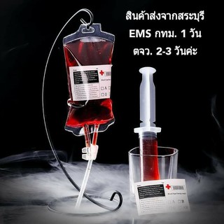 💉ถุงเลือดพร้อมดื่ม 25 ชุด 🚦ฟรี สลิงกรอกน้ำอันใหญ่ + กรวยกรอก+สลิงใหญ่