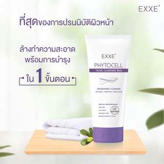 Exxe Phytocell Cleansing Milk 100g / 150g