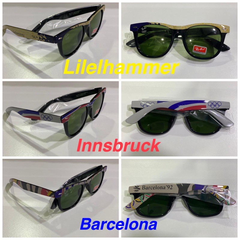 OLYMPIC LENS GLASS**