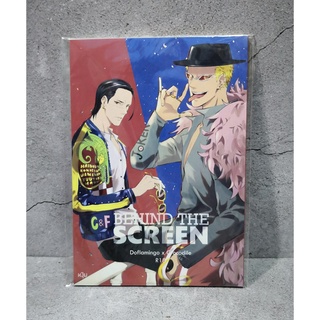 Doujin โดจิน Behind The Screen by หงุิม