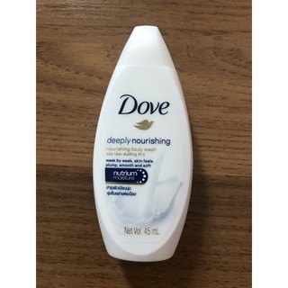 ครีมอาบน้ำ dove โดฟ deeply nourishing body wash บำรุงผิวชุ่มชื่น moisture ขนาดพกพา 45 ml พร้อมส่ง