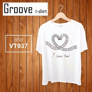 เสื้อยืด Groovetshirt - VT037