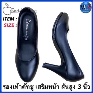 Enrich Piners รองเท้าคัทชู รุ่น 63K54//29217