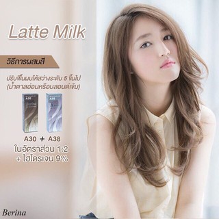 เบอริน่า เซตสี A30 + A38 Latte Mike สีย้อมผม สีผม ครีมย้อมผม ครีมเปลี่ยนสีผม ยาย้อมผม Berina A30 + A38 Latte Mike