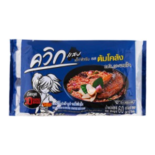 ไวไวควิกบะหมี่กึ่งสำเร็จรูปรสต้มโคล้ง 60กรัม แพค 10 Wai Wai Quick Instant Noodles Tom Klong Flavor 60g.Pack 10