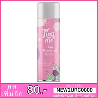 แท้💯% มูสเปรย์กำจัดขนTiny me Hair Removal Spray (100ml.)