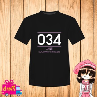 เสื้อยืด BNK48 พิมพ์ลาย ชื่อ เจน JANE [Concert 1st 2gether] [non official] บีเอ็นเค48