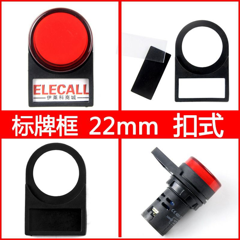 ป้ายเนมเพลทตู้คอนโทรลขนาด 22มิล สีดำ ป้ายชื่อปุ่มกด ใส่ตัวอักษรเอง