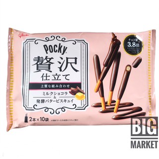 Pocky - ป็อกกี้ยักษ์เนยเเละช็อกโกเเลต 20 ชิ้น