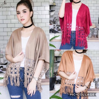 เสื้อคลุมหนังกลับเกรดเอ