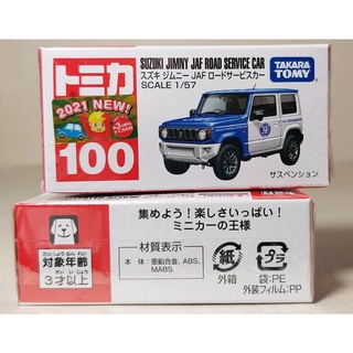 sh Takara Tomy Tomica No.100 First Lot 2021 Suzuki Jimny JAF Road Service Car Box 8.0cm x 4.0cm x 3.0cm กล่องสวยในซีล