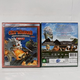 Media Play Dragons: Defenders Of Berk Vol.7/ ดราก้อนส์ ผู้พิทักษ์แผ่นดินเบิร์ก ชุด 7 (DVD-vanilla)