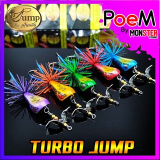 เหยื่อเทอร์โบ TURBO JUMP by น้าเป็นหนึ่ง