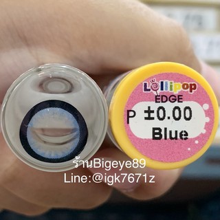 คอนแทคเลนส์ Lollipop EDGE Blue สายตาปกติ