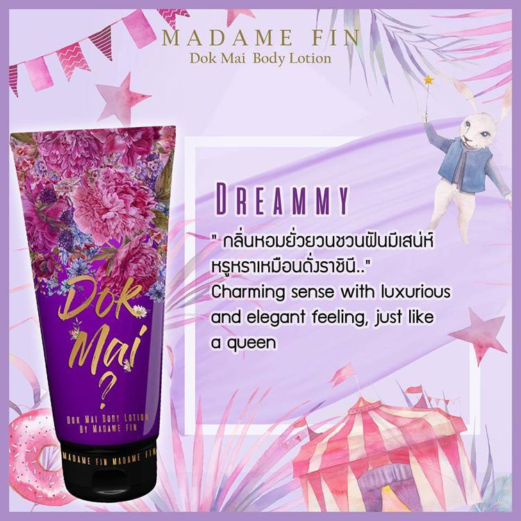 1 หลอด สีม่วง Madame Fin Dreammy โลชั่นน้ำหอม มาดามฟิน กลิ่น Dreammy By HKB SHOP