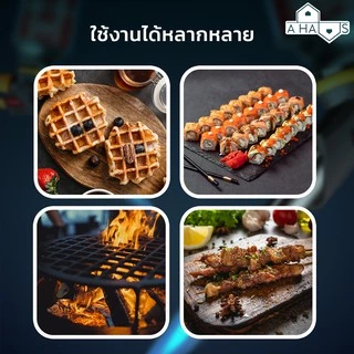 A HAUS หัวพ่นไฟรุ่น 509C หัวพ่นแก็ส ใช้กับแก็สกระป๋อง สามารถ เบิร์นอาหาร ทำซูชิ ทาร์ตไข่ ชานมไข่มุก พกพาได้ สะดวก